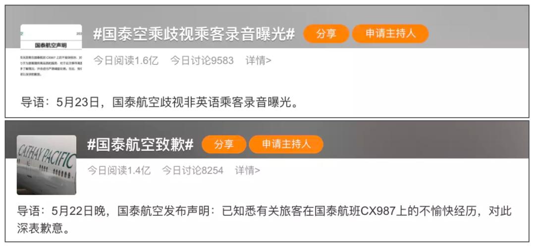 不会说英语不敢坐国泰航空,国泰航空不会英语能坐吗