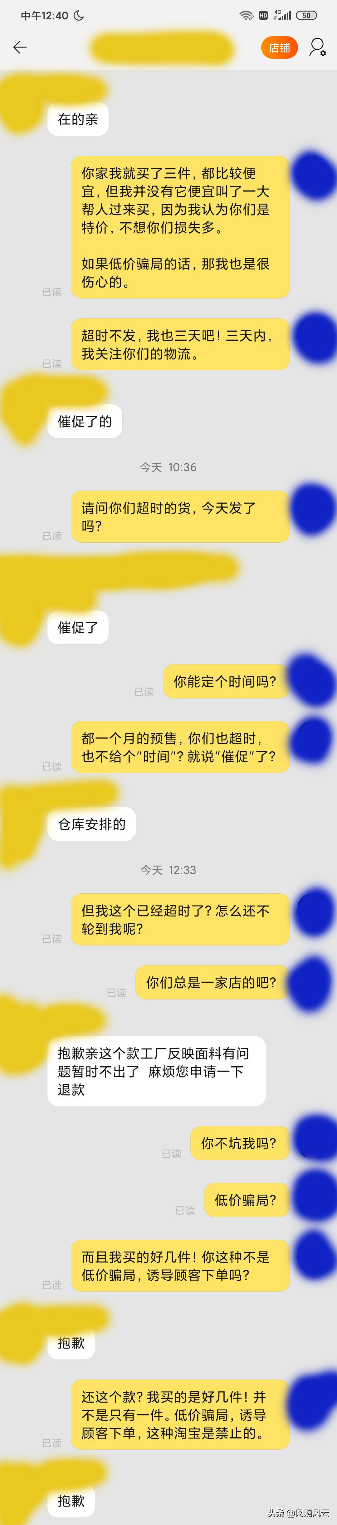 淘宝上的大牌正品为什么那么便宜,淘宝很便宜的品牌衣服是不是假的