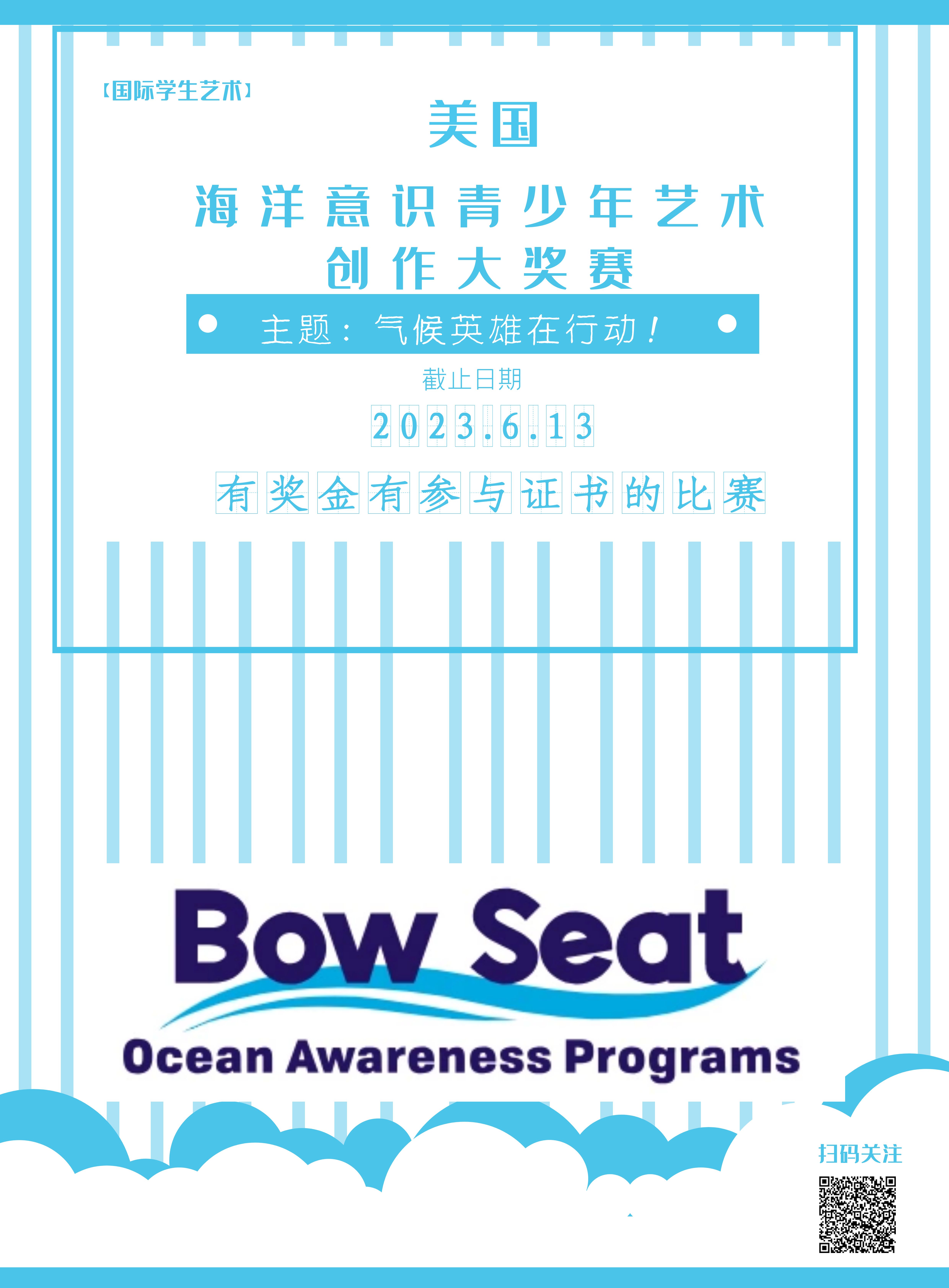 2019国际少年绘画展,国际青少年艺术绘画展