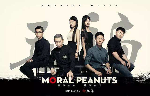 评分最高的毛骗十部电视剧,毛骗评分是不是国产剧最高