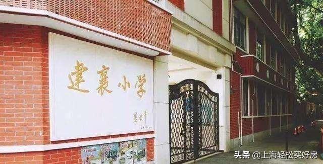 优质学校落户新政策,优质公办学校落户