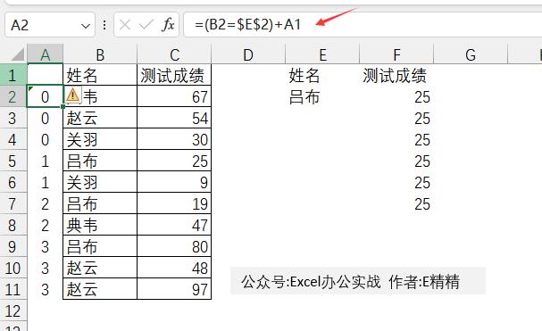 用vlookup核对两表是否有重复值,vlookup把重复值都提取出来