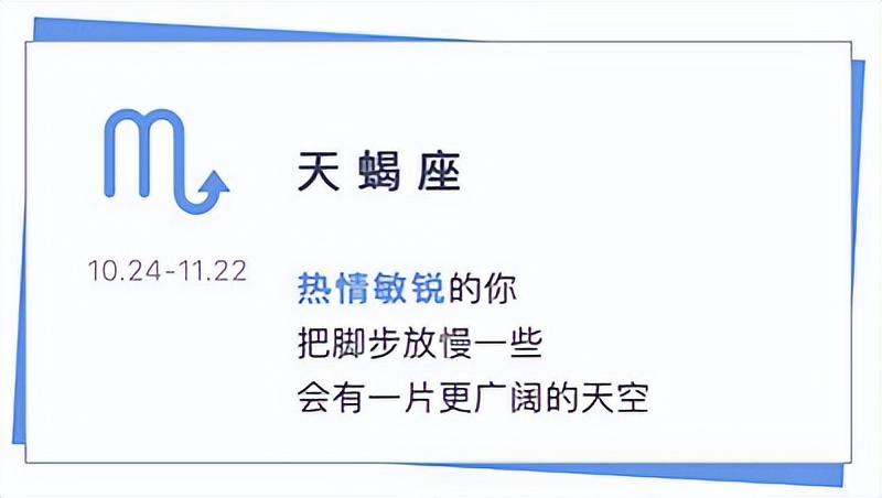 12星座配对预估,12星座配对连线