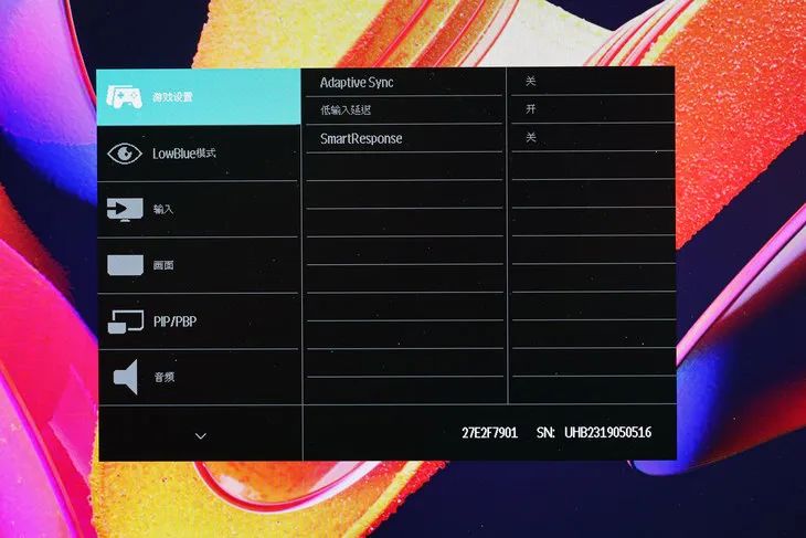 飞利浦7901显示器,飞利浦7901显示器亮度怎么调