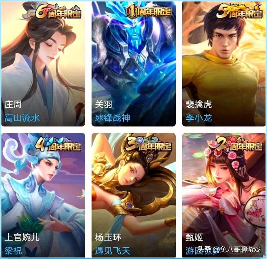 王昭君两款新皮肤,aov王昭君双生皮肤多少钱