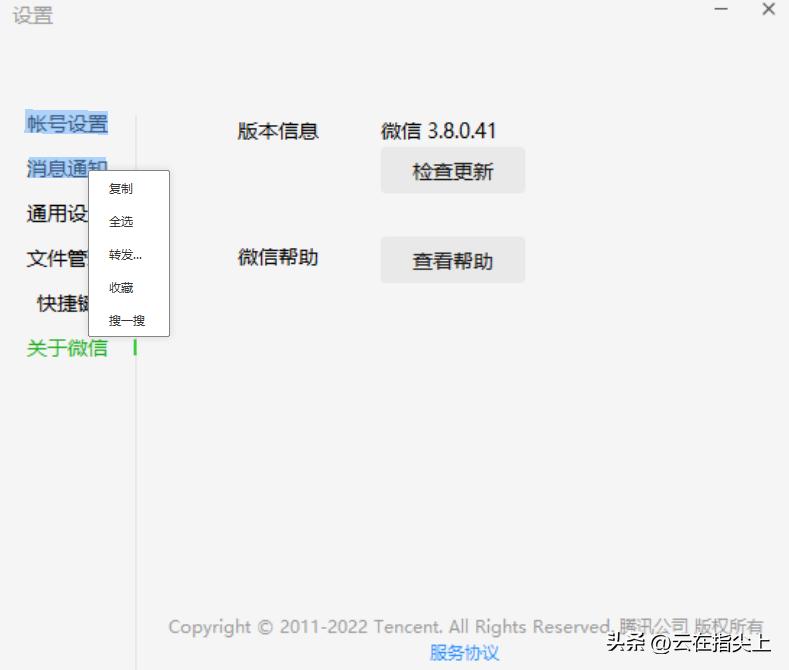 微信ocr识别工具,电脑版微信怎么OCR