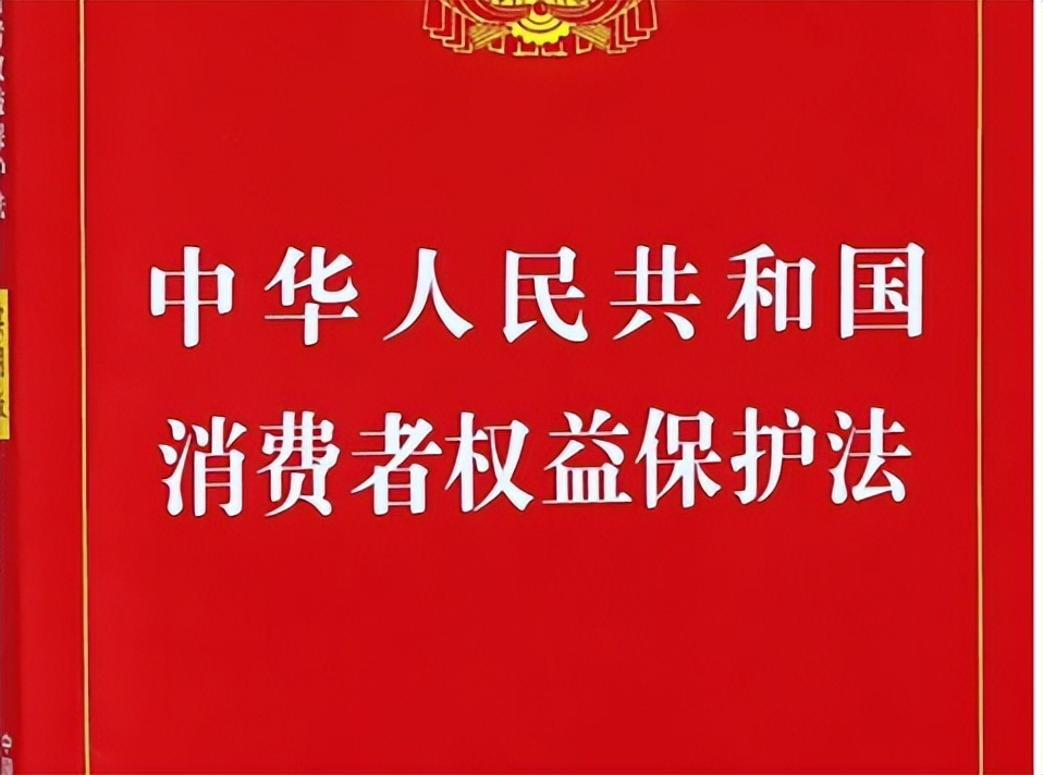 消费者是否有权事后要求赔偿,赠品质量问题消费者有权索要索赔