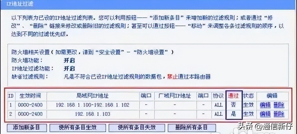 wifi连接上但上不了网怎么回事,ipadwifi连接上但上不了网