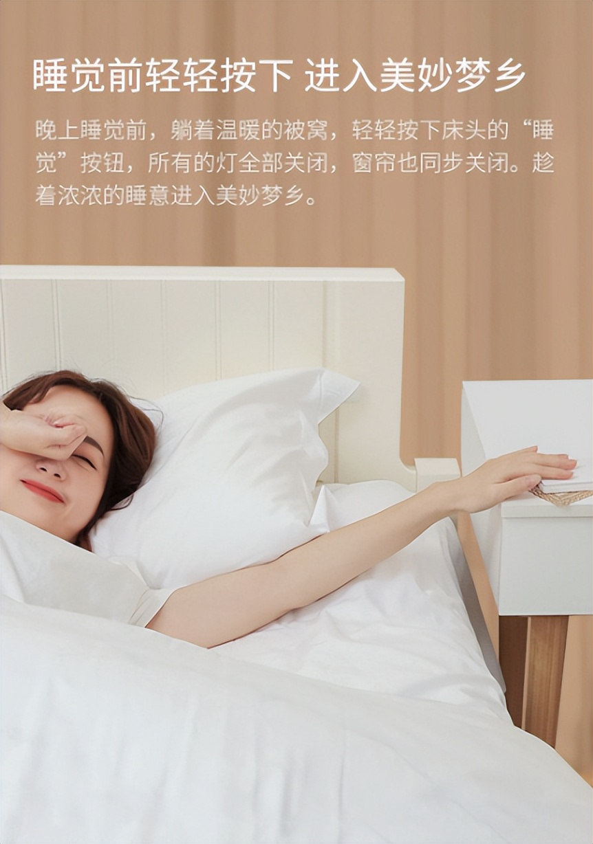 领普k9c自发电无线开关接入米家,领普k9自发电无线开关怎么设置