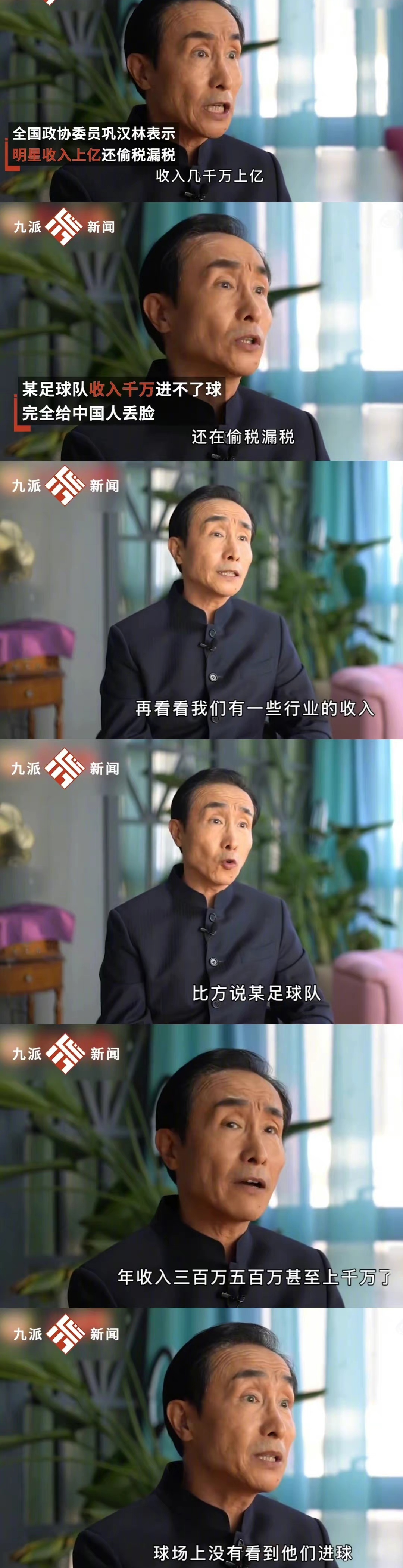 国足冯潇霆巩汉林,前国足队长冯潇霆暗讽巩汉林