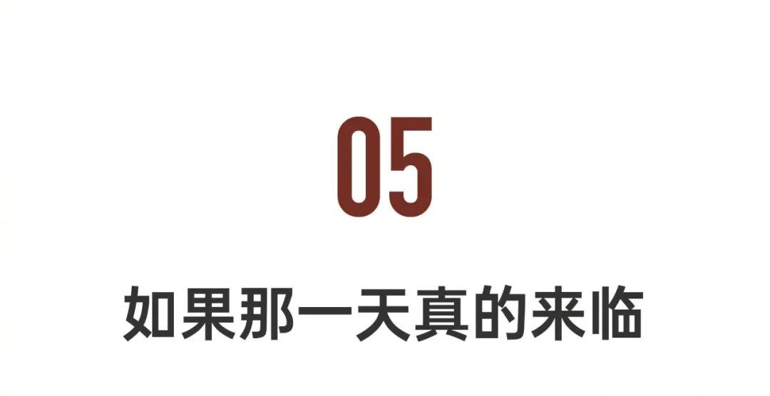 京东总裁患绝症,京东绝症高管