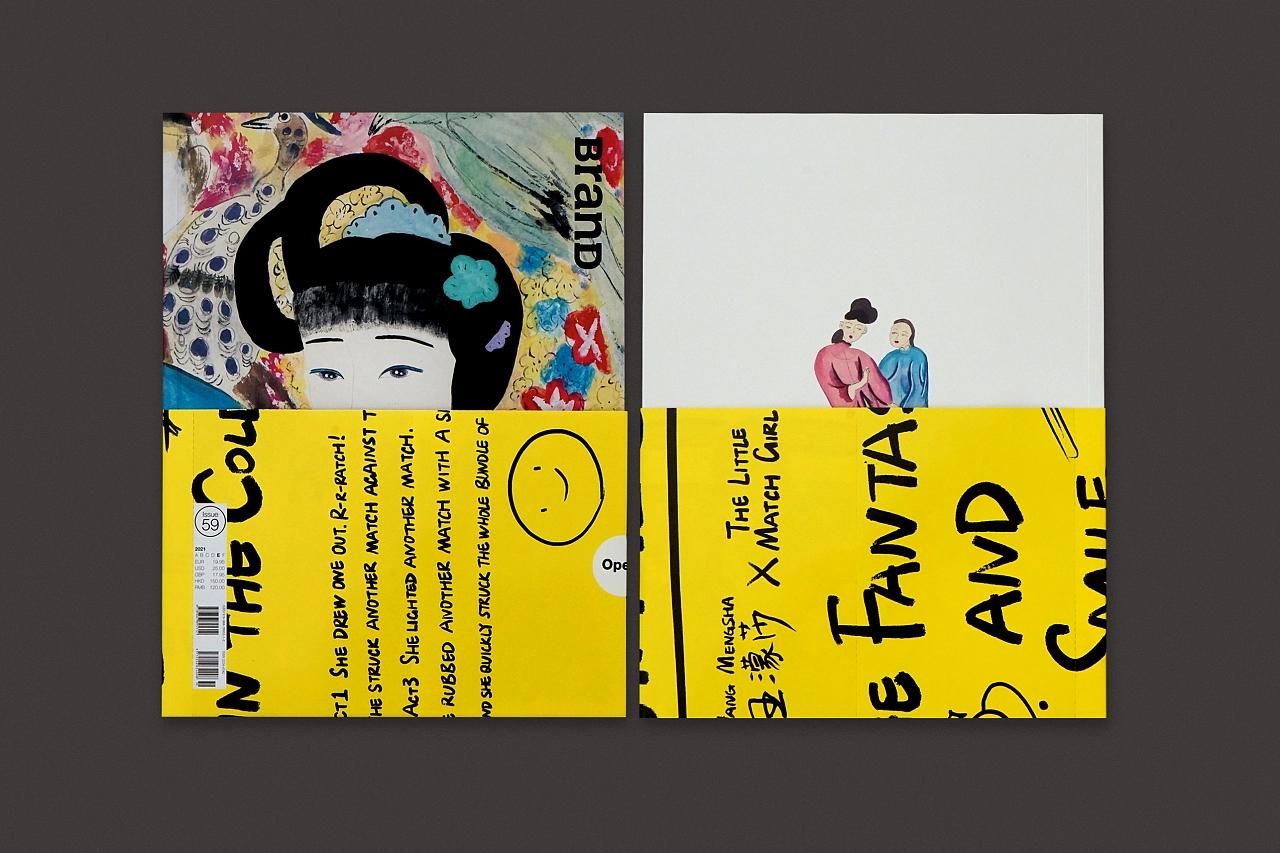 书籍装帧设计说明,书籍装帧设计ps