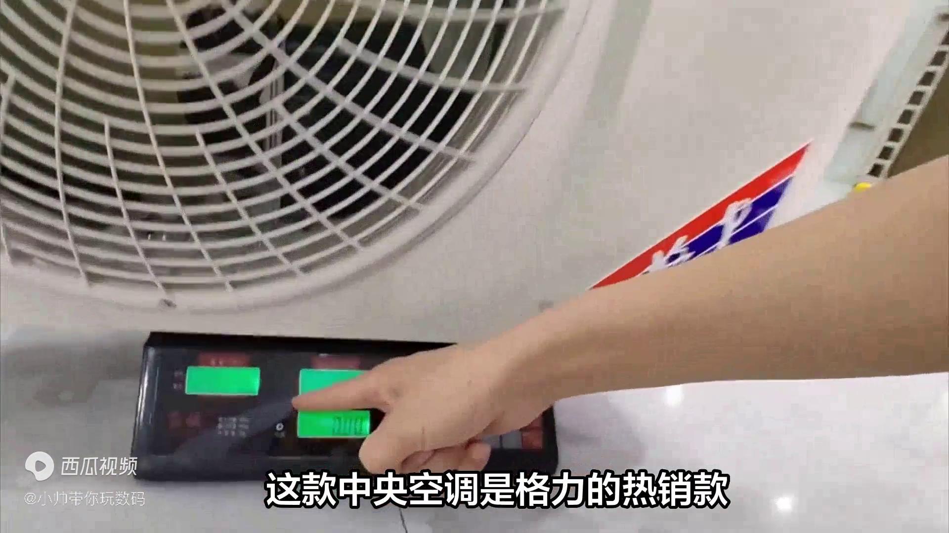 家用中央空调2023排行榜,2023年装中央空调好吗