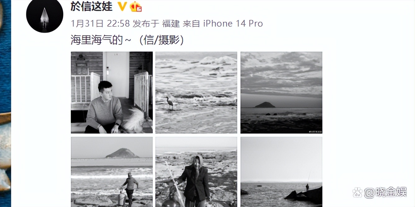 严於信：春节补休到福建，带着自己的哈士奇宠物狗尽享海边慢时光