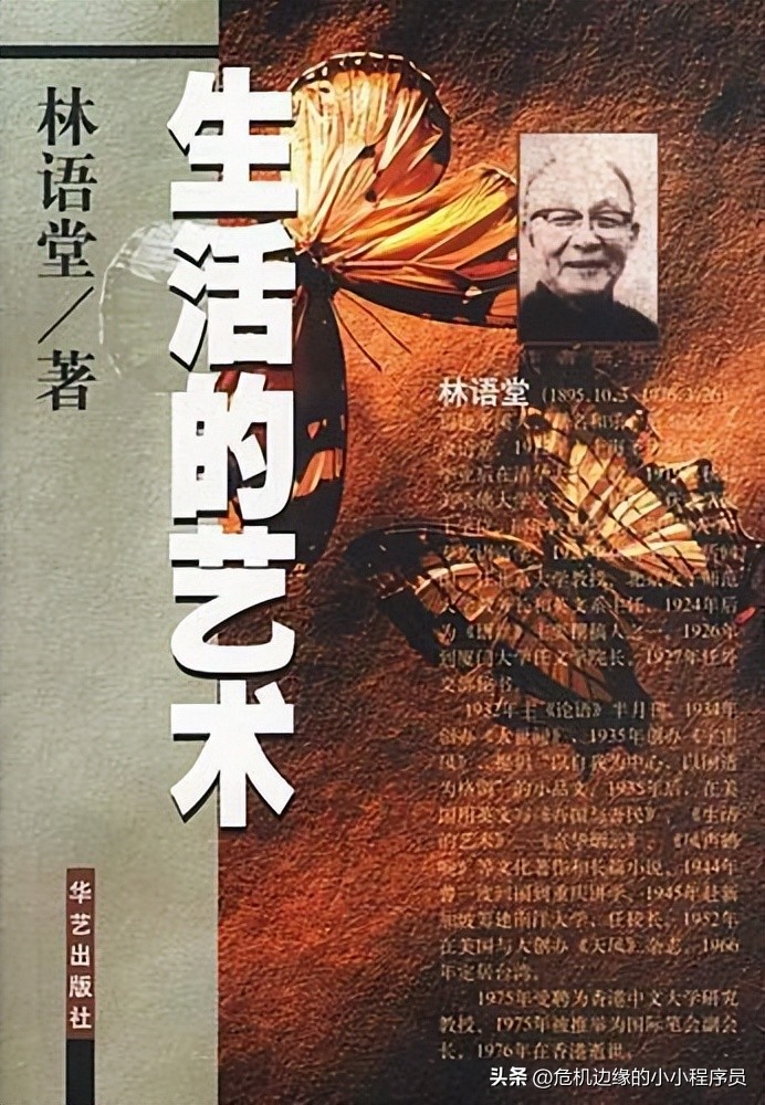 人生必读的三本书推荐,人生必读的三本书推荐排行榜