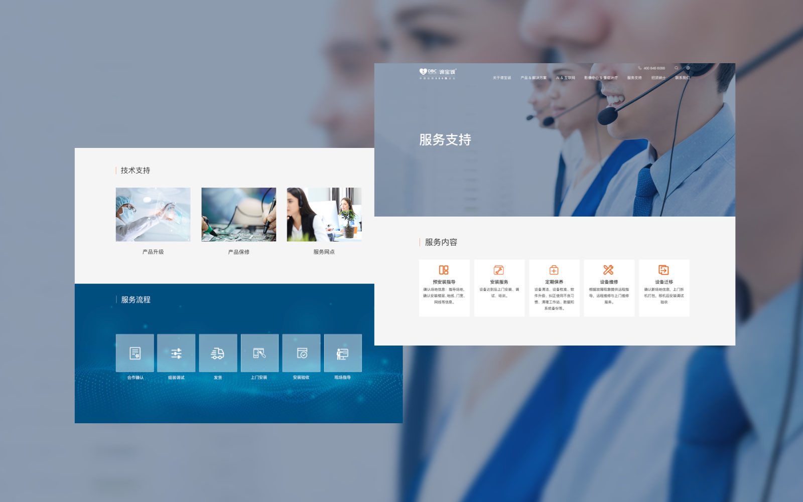 深圳高档网站建设哪家好,深圳高端网站制作公司