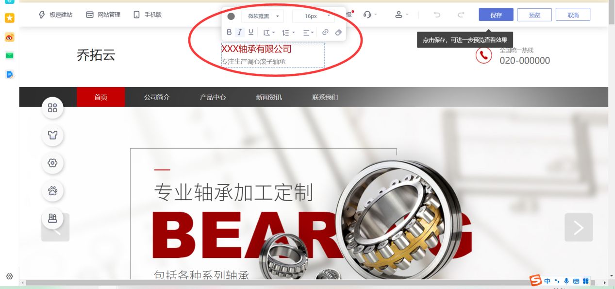 如何建设网站和推广网站,网站制作教程如何建设自己的网站