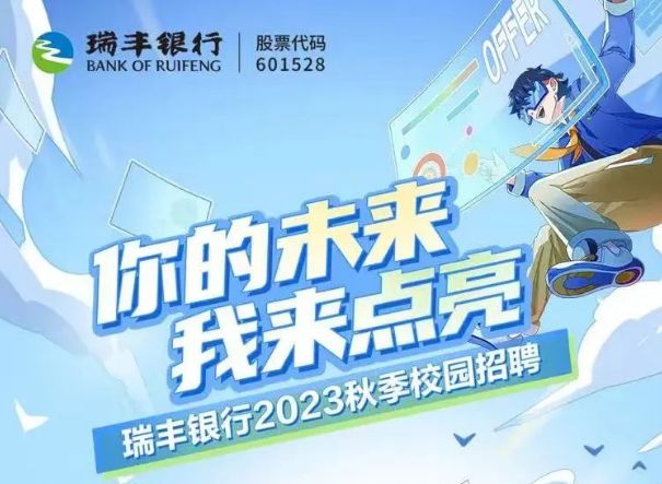 秋招网申撤销可以重新投吗,各银行网申截止时间2021秋招