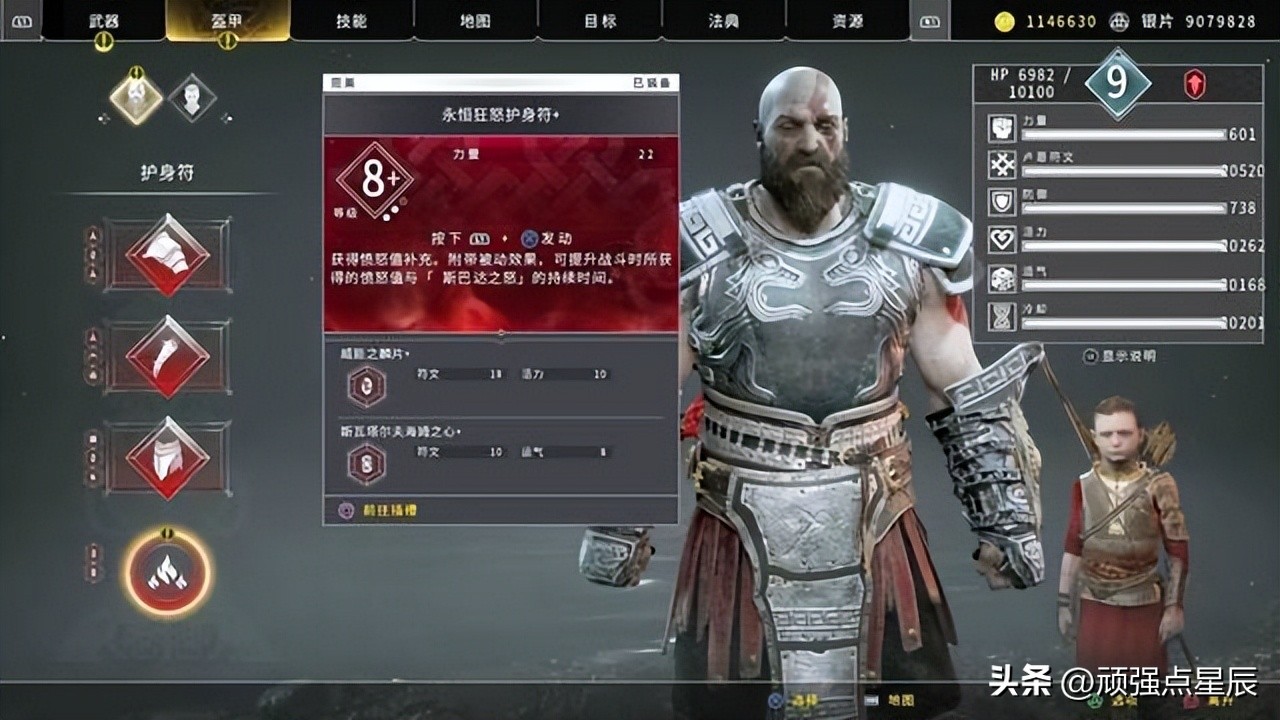 《战神4》GTX760显卡也畅玩，从安装到通关历程经验分享