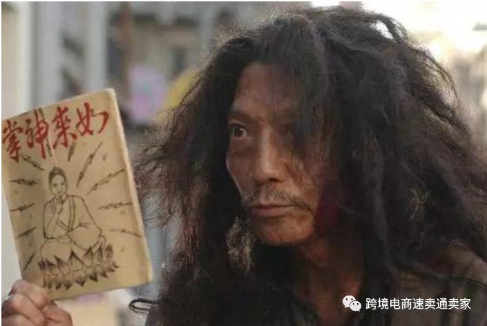 速卖通新店要怎么才能做起来,速卖通一个店铺为什么没效果