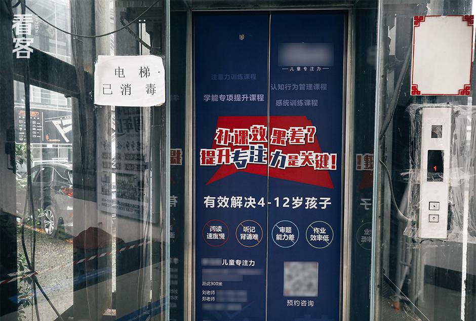 我在培训机构,辅导机构做数学老师学到什么