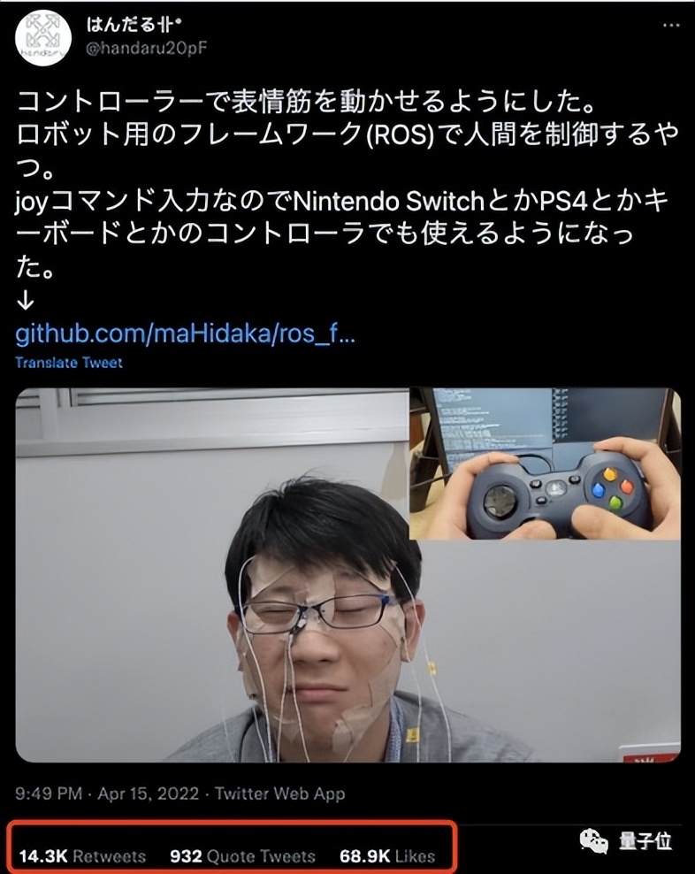 鏃ユ湰灏忓摜浣滄鐢靛嚮,鏃ユ湰灏忓摜浣滄瀹為獙鐢靛嚮