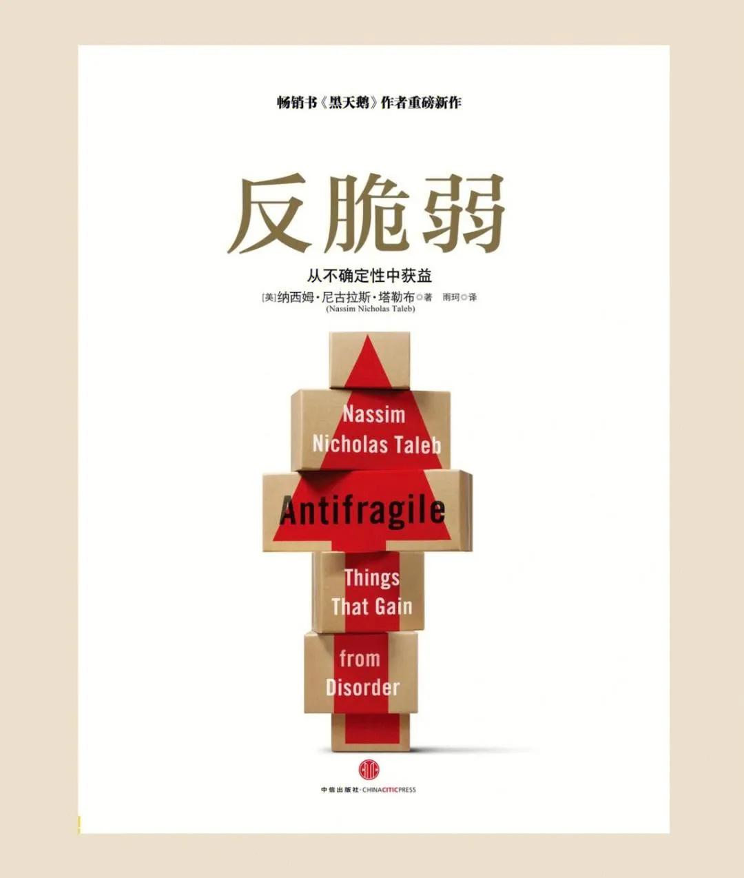 年度必读的十本书单,不应错过的五本好书