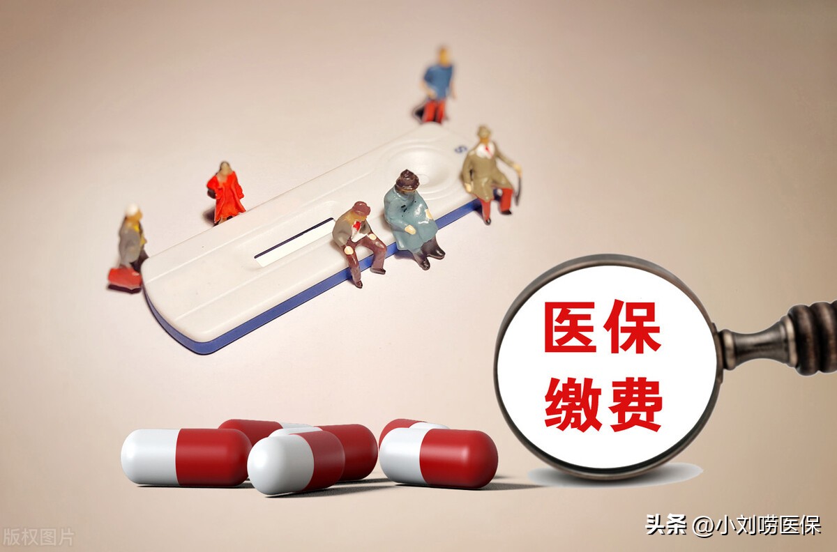 住院天数和医保报销有关系吗,住院用医保报销是否有时间限制