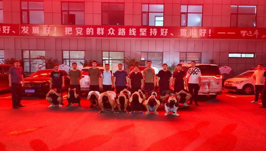 德州净网行动最新消息,德州净网行动