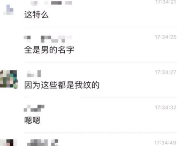 女孩被迫纹纹身,女人被迫纹身手术