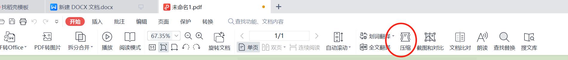 联想pdf太大怎么缩小兆数,wpspdf太大怎么缩小兆数