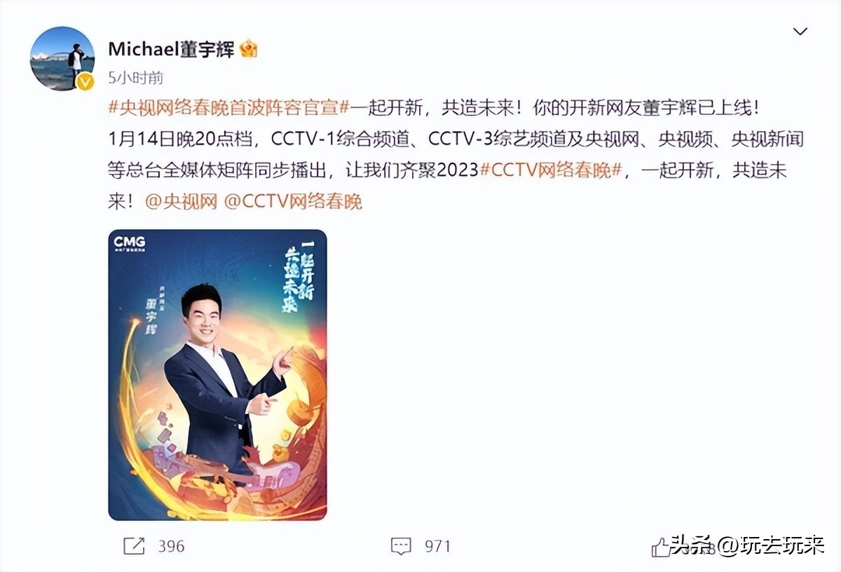 鐜嬪啺鍐拌懀瀹囪緣,钁e畤杈夌帇鍐板啺