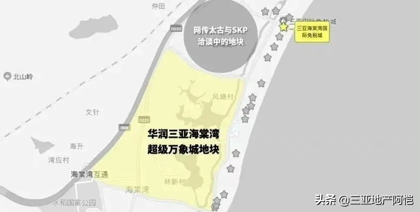 海南别墅天花板,海南房价天花板