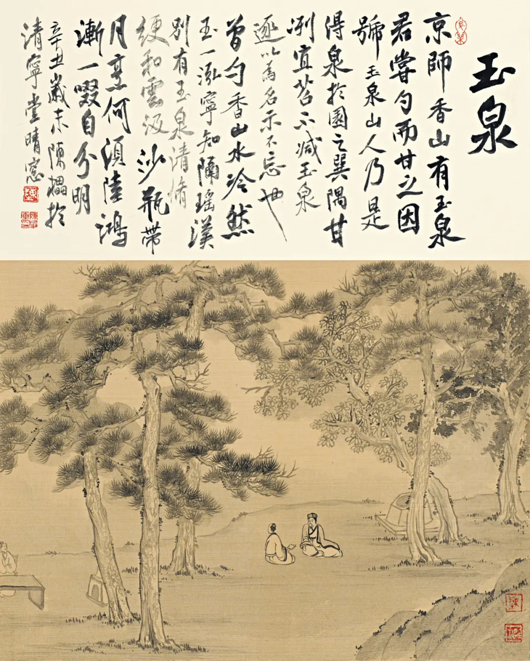 陈櫑山水画价格,陈櫑的作品