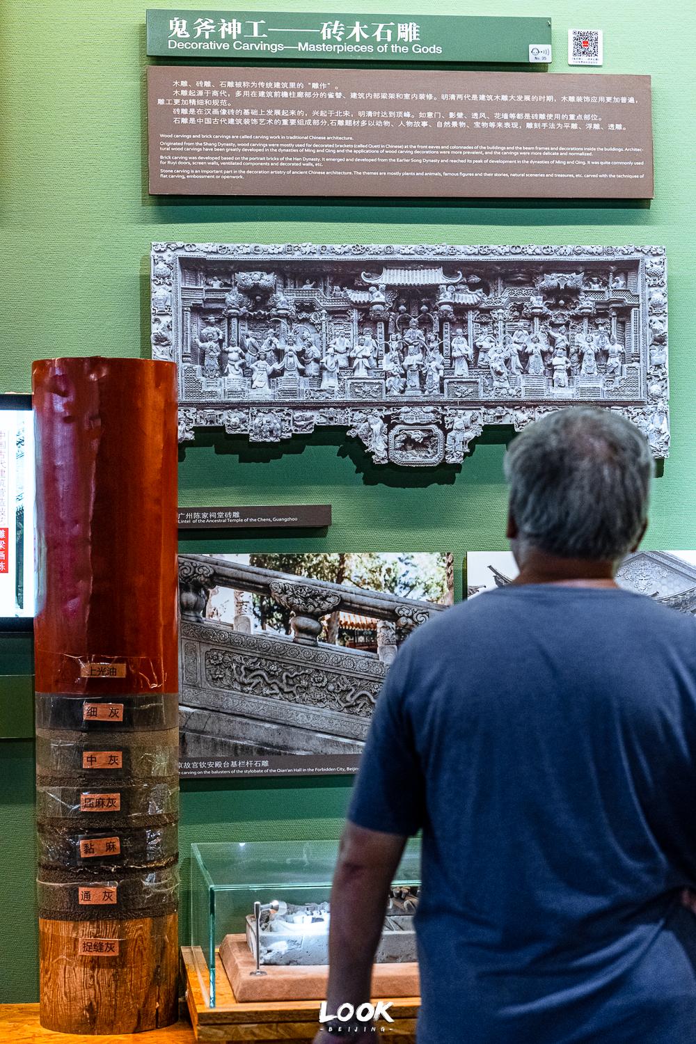 故宫600年珍宝展,600年国宝