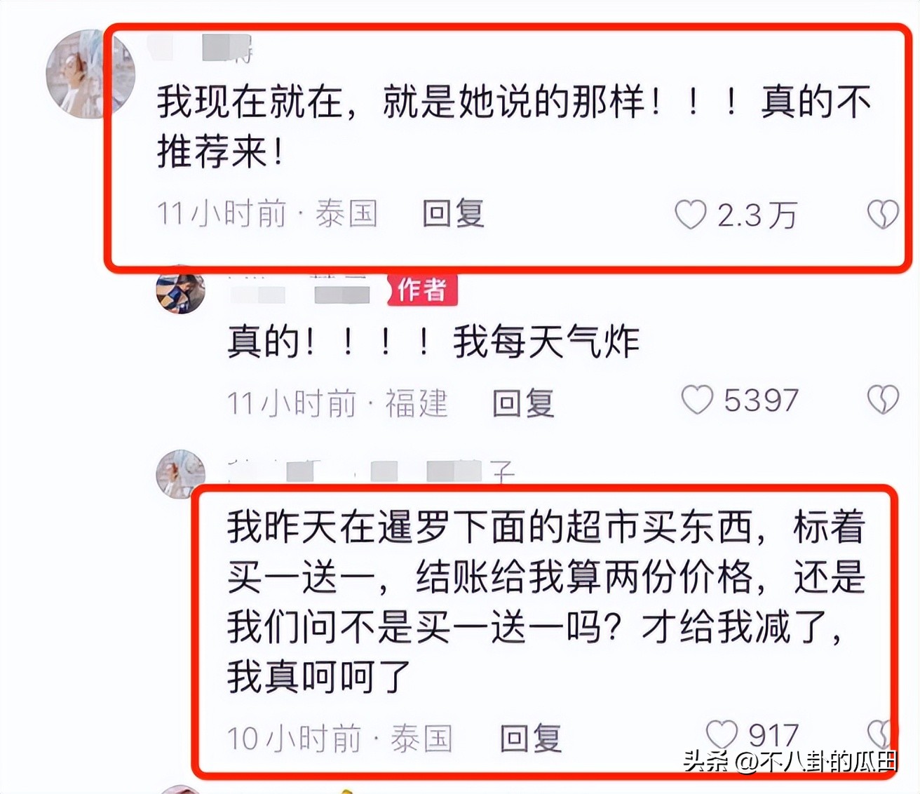 吐槽泰国宰客到底有多严重,泰国现在去宰客严重吗