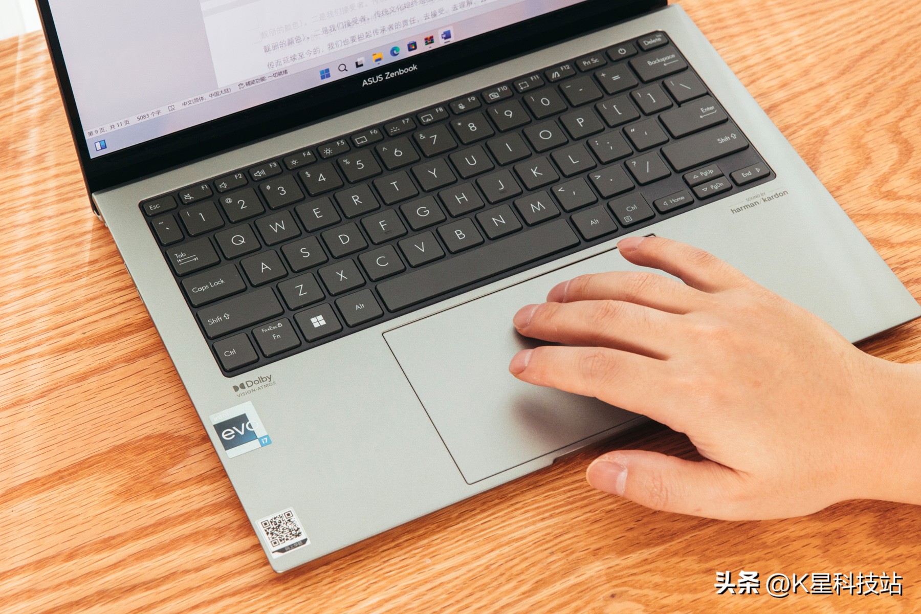 华硕灵耀x13轻薄本单手开合,华硕灵耀13深度评测