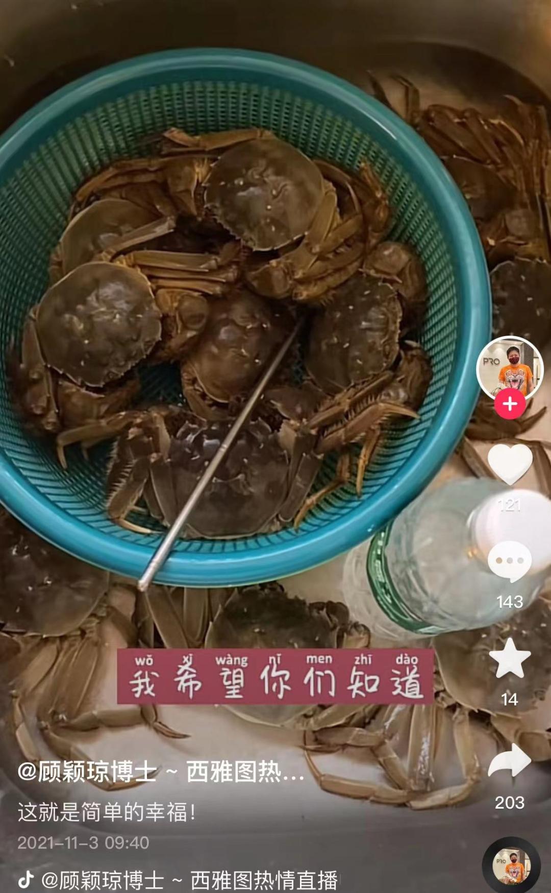 公知在美国没买到大闸蟹，于是就举报让大家都吃不上