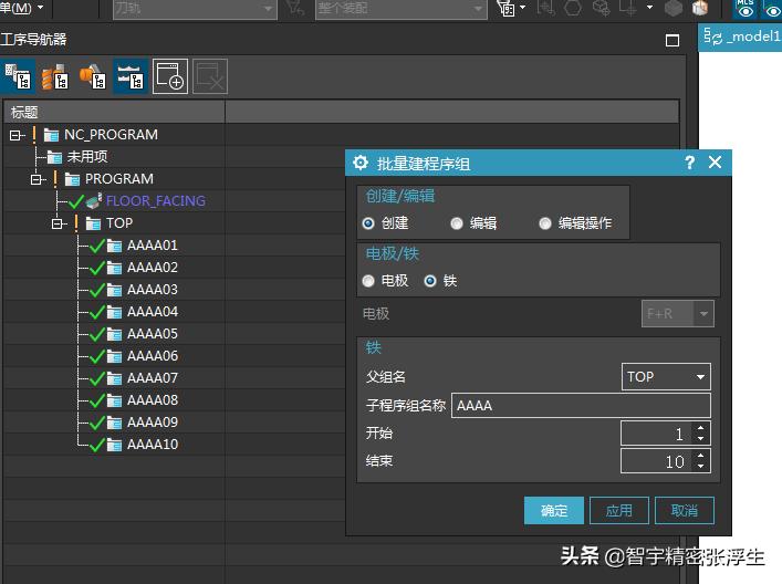 ugnx2015好用不,ugnx2015编程