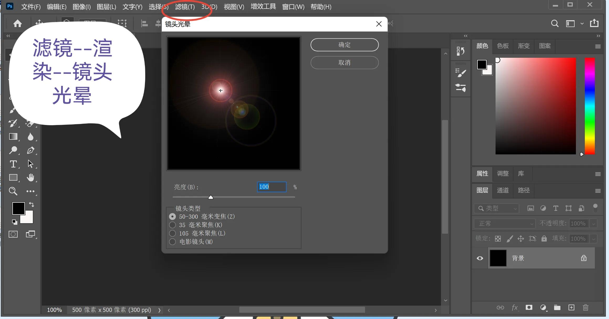 ps画透明泡泡,ps怎么做泡泡有质感