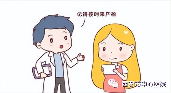 孕妈胎教课堂,孕期营养指导孕妈课堂