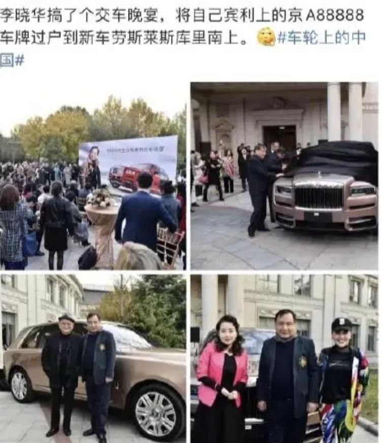 又穿假货被锤！京圈贵妇变寒门贵妇，网红晚晚是怎么沦为全网嘲的