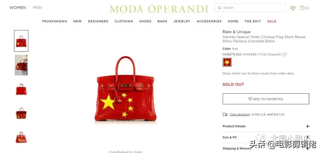 6位主持人被杀的详情,上海前首富上海台六位主持人