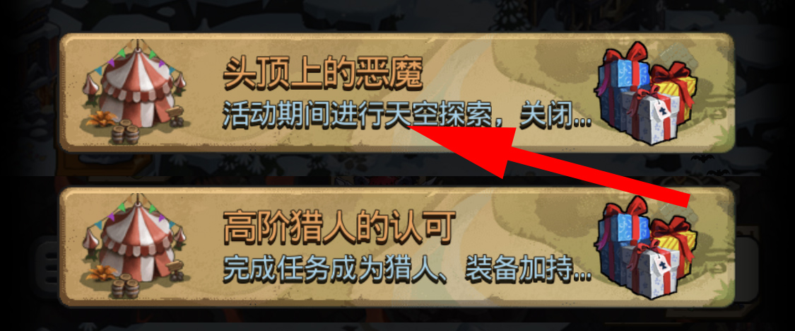 不思议迷宫通关方法,不思议迷宫失落之城攻略