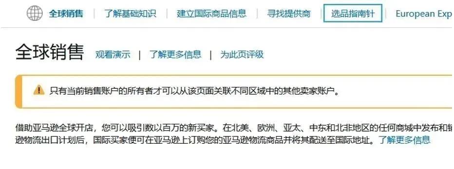amazon如何购买电子书,amazon亚马逊怎么买东西