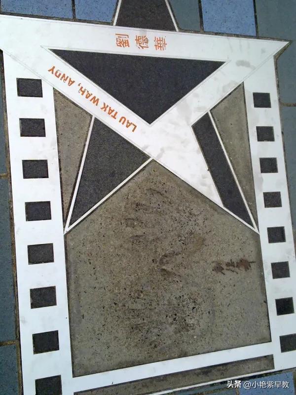 香港游,第一次旅行