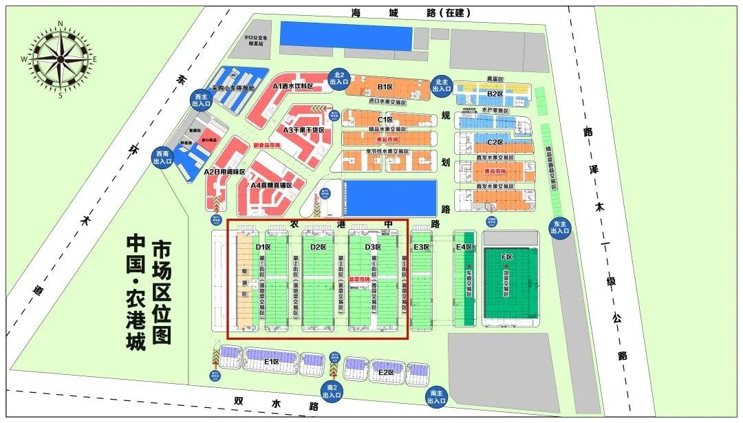 快了！投资2300万元的“菜篮子”就要来了~