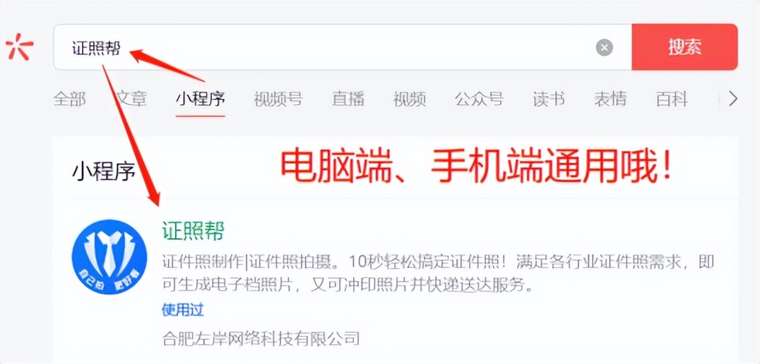 6寸相纸尺寸如何打一寸证件照,一寸证件照的尺寸比例