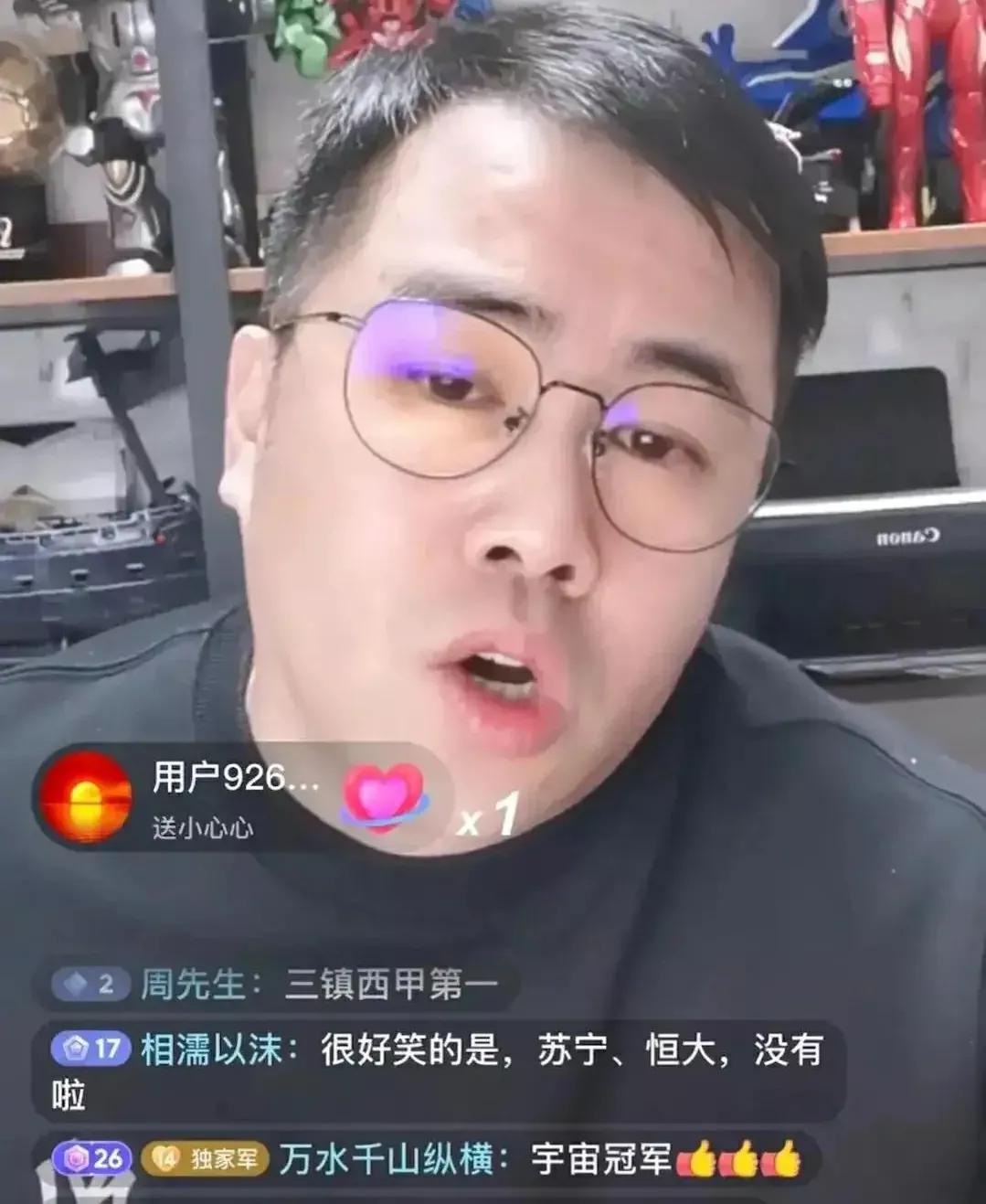 名记：职业足球本质是表演行业；媒体人：武汉三镇英超前四水平