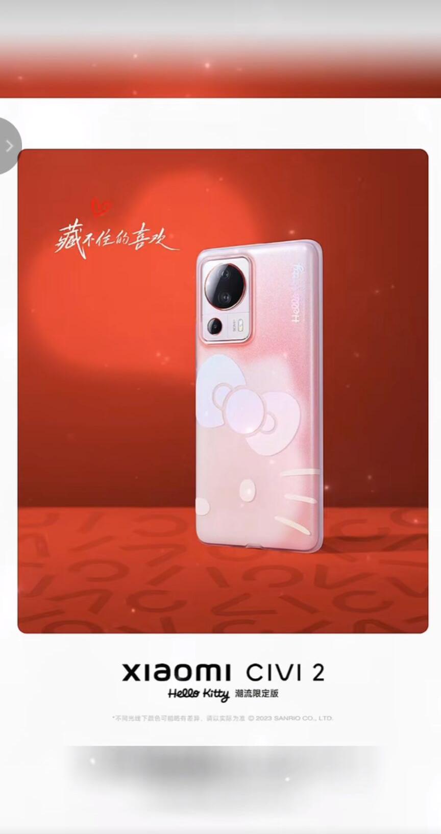 三丽鸥hellokitty甜心玩伴盲盒,三丽鸥hellokitty大赏卡